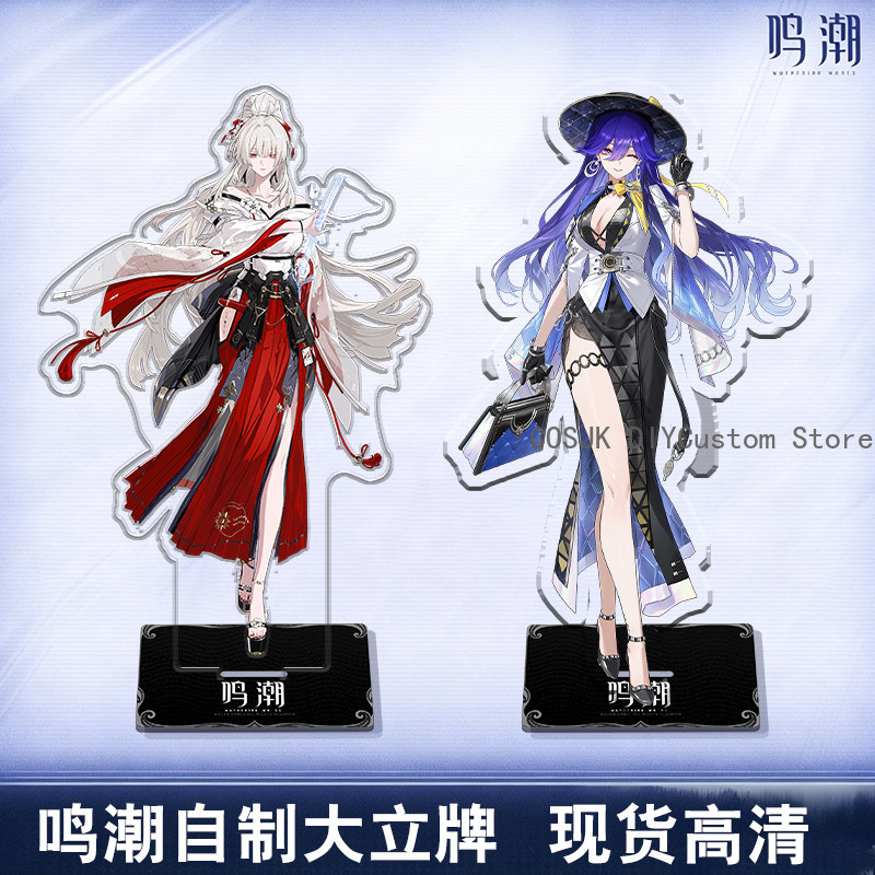 Gaming Accessories Anime - かわいい LUCILLA デニアヒユキ Wuthering Waves アクリルスタンドモデル
