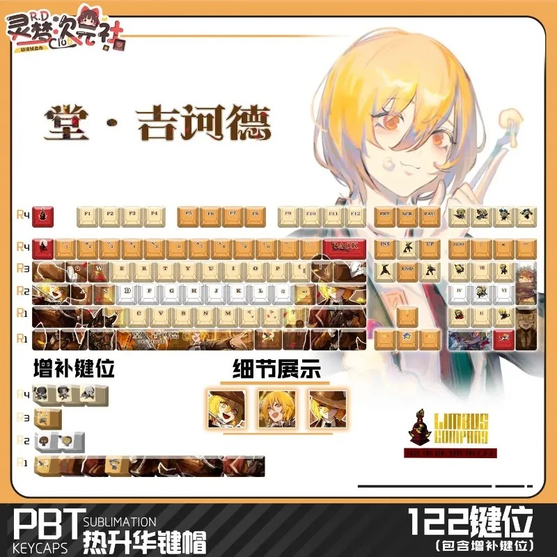 テーマゲームメカニカルキーボードキーキャップ 122 キー  - Gaming Accessories Anime のレビューと価格