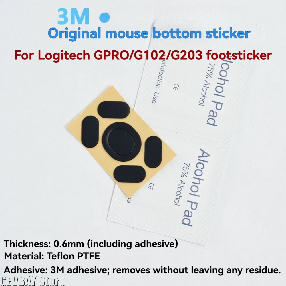 2ets スケートパッドマウスフィートマウススケートパッドロ - Gaming Accessories Logitech のレビューと価格