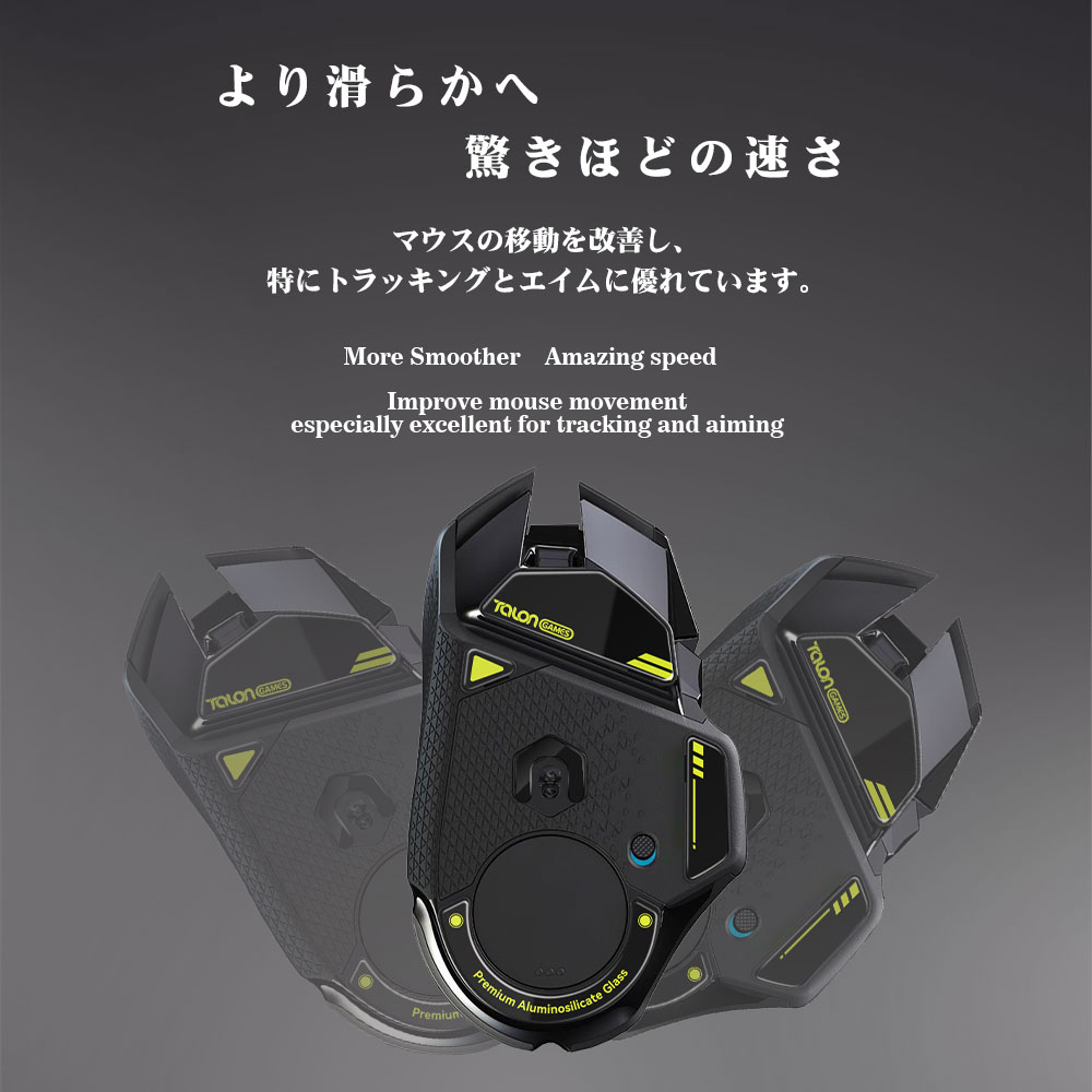 TALONGAMES ガラスマウススケート マウスセンサース - Gaming Accessories Logitech のレビューと価格